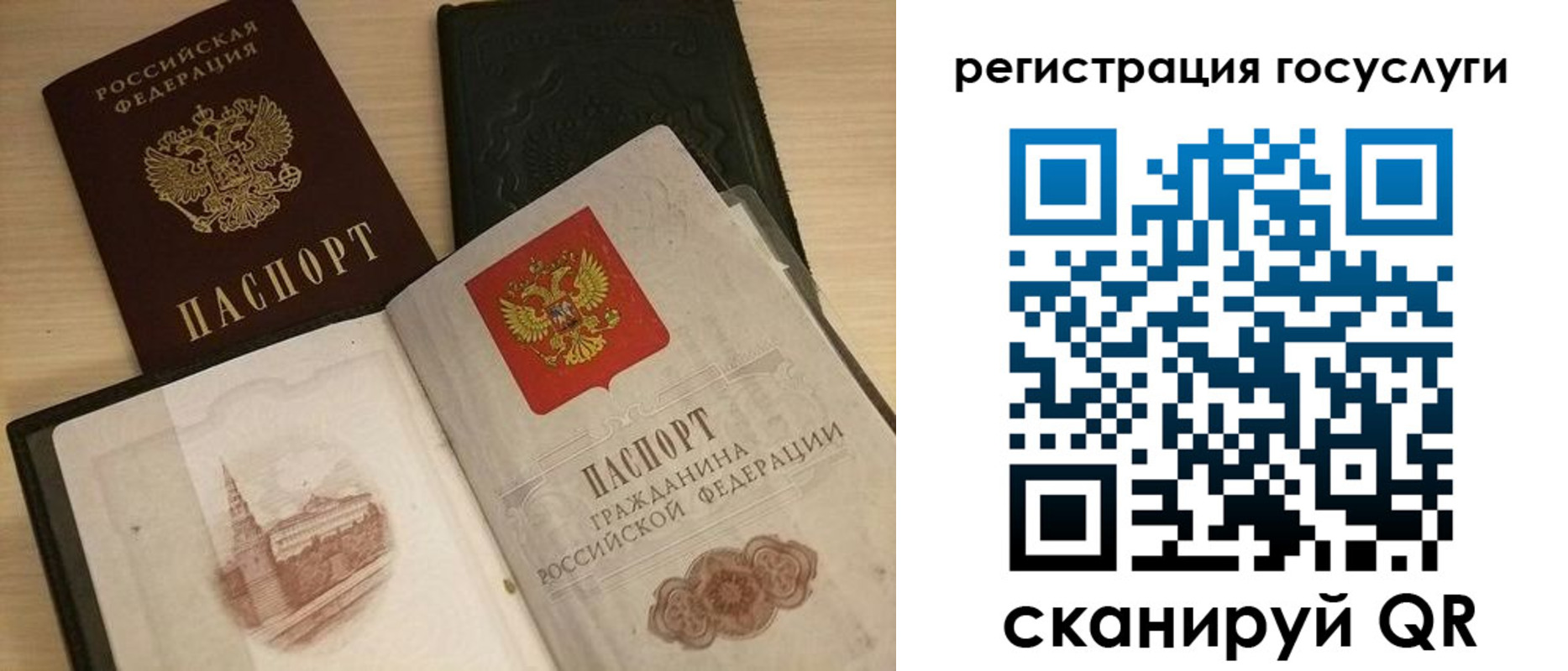 пропишу в квартире в Мирном