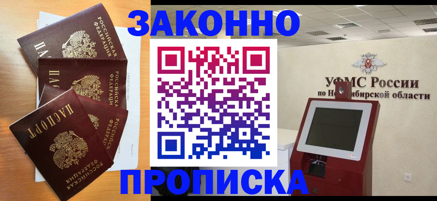 форма 3 в Мирном